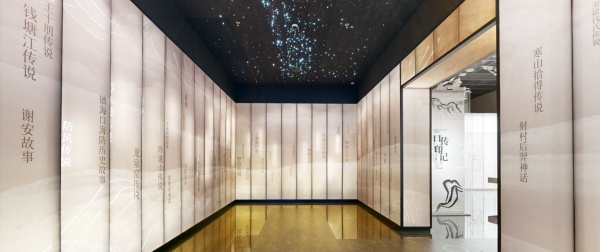浙江省非物質(zhì)文化遺產(chǎn)館展廳設計