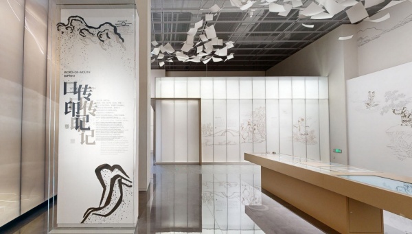 浙江省非物質(zhì)文化遺產(chǎn)館展廳設計