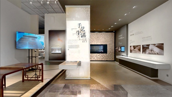 浙江省非物質(zhì)文化遺產(chǎn)館展廳設計