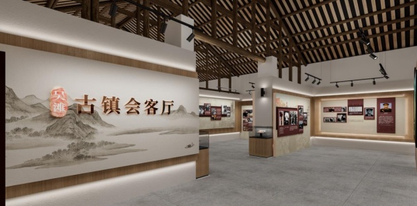 吳灘邢家村展示廳設計方案